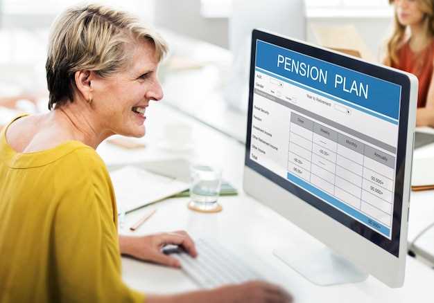 Основные шаги для получения полной информации о размере пенсии в личном кабинете